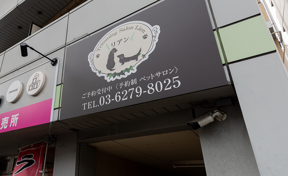 店内の様子